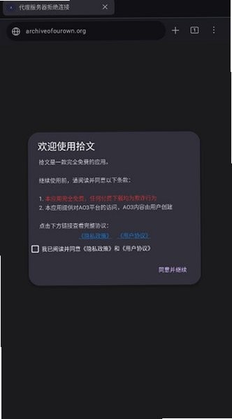 ʰ��AO3������ٷ��������°��ͼ