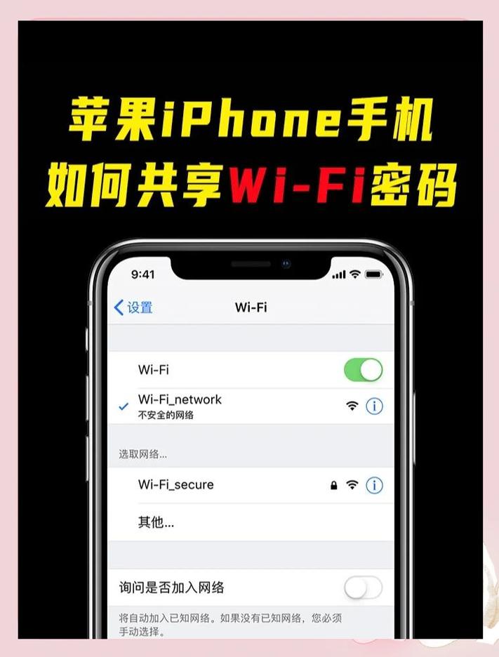 GGWiFi����-��������ȫ��WiFi �ֻ����ӽ����ͼ