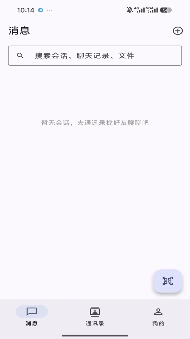 ���ͨIM-��Ч��ʱͨѶר�ҽ�ͼ