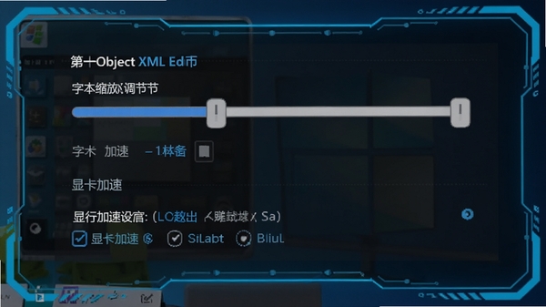 FirstObject XML Editor���л�������ʾ��ͼ����ʾWindowsϵͳ�����е��������ŵ��ڻ������Կ�����ѡ�������ɫ�Ƽ��б߿�