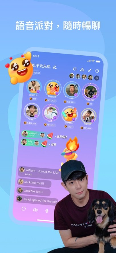 HeeSay��׿����(Blued���ʰ�)��ͼ