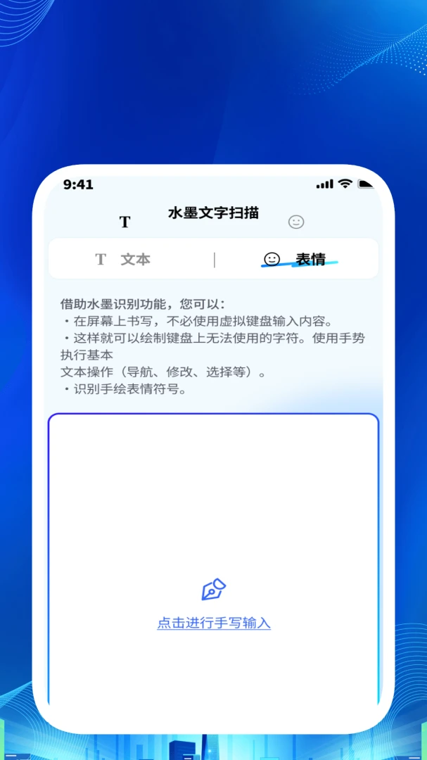 ����ɨ��-���ɸ�Ч��ɨ�����ֽ�ͼ1