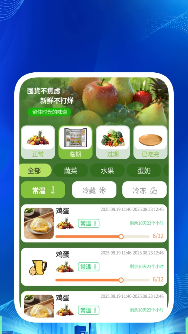 ����ɨ��-���ɸ�Ч��ɨ�����ֽ�ͼ2