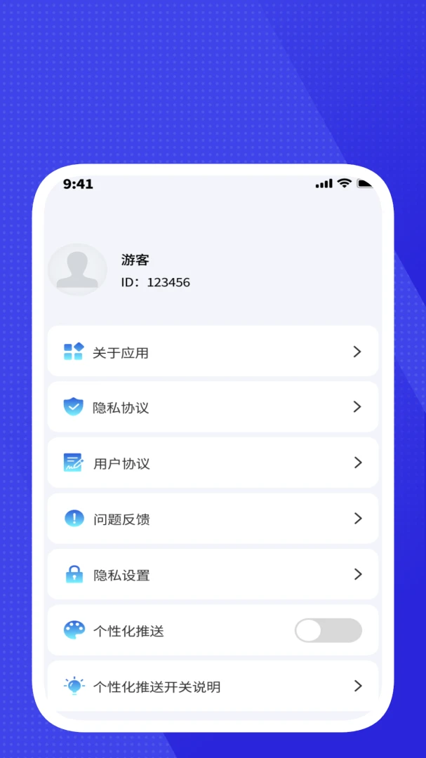 ����ɨ��-���ɸ�Ч��ɨ�����ֽ�ͼ3
