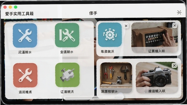 ����ʵ�ù�������棬չʾ���๤��ͼ����Ӧ�ó���
