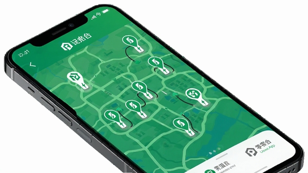 ����App����ͼ���棬��ͼ����ʾ������վͼ�꣬�ֻ�����ģ�⣬��ɫ��Դ����ɫ��