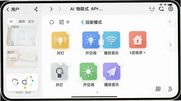 չʾAI����ȦAPP�ĳ����༭ҳ�棬�û�������ק�豸ͼ�����������ؼ�ģʽ�����������ơ����յ����������ֵȲ���ָ����潻��ֱ�ۣ�ͼ��ɫ�ʷḻ��