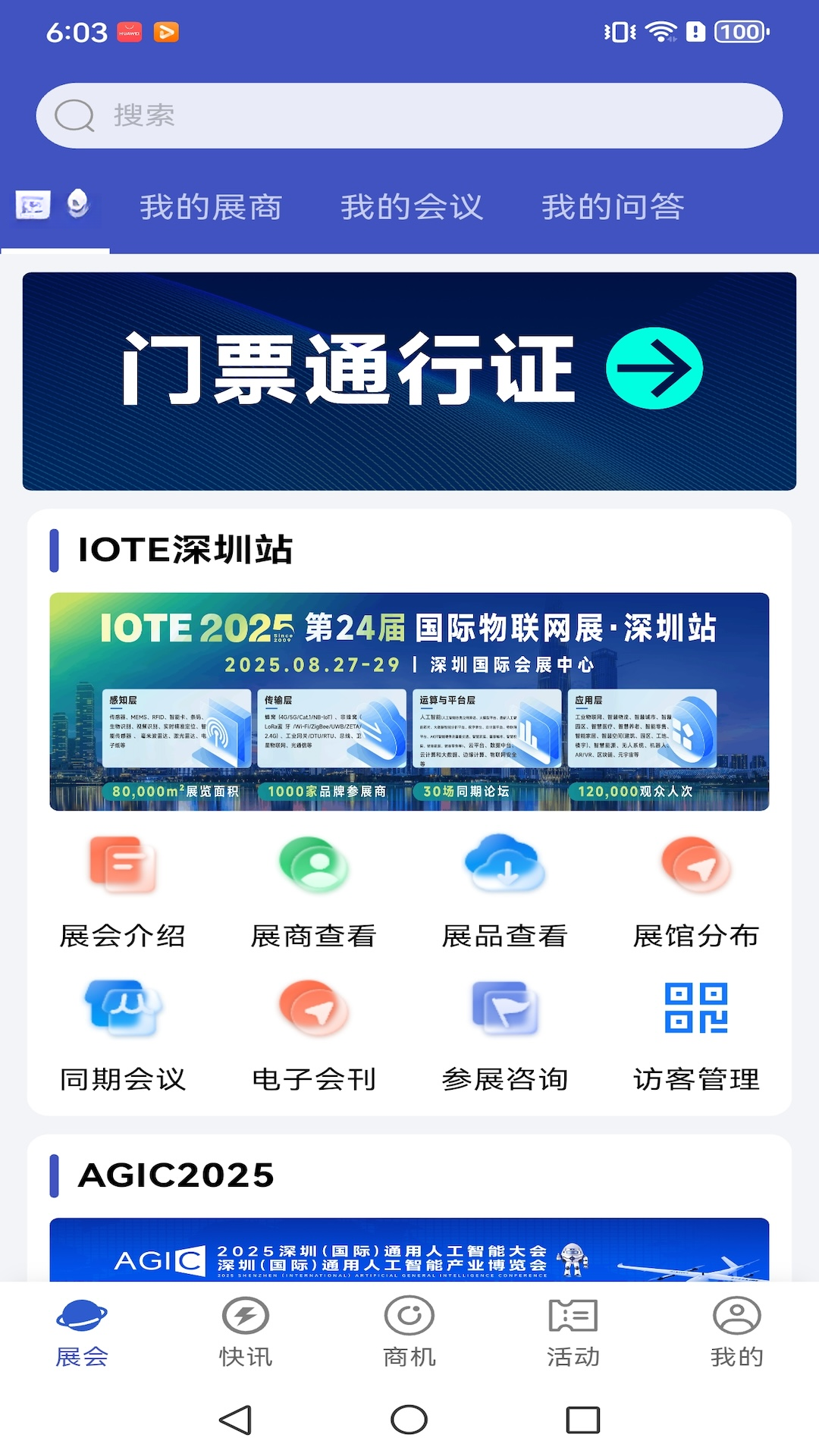 AI����Ȧ-�����豸����ר�ҽ�ͼ