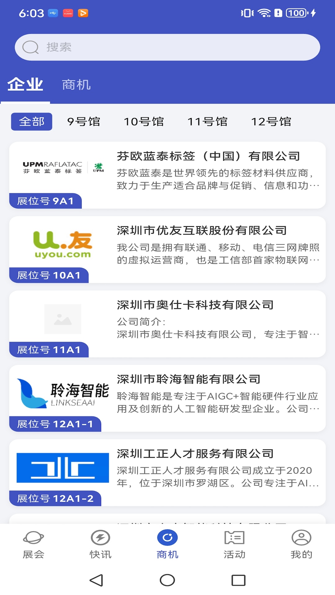 AI����Ȧ-�����豸����ר�ҽ�ͼ
