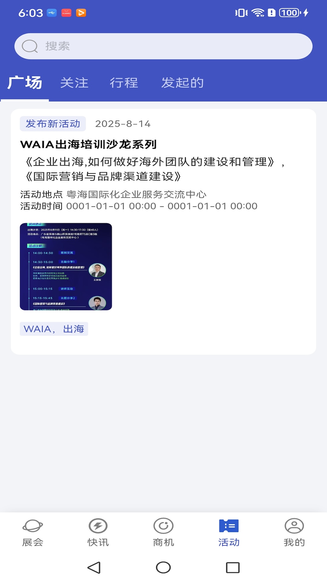 AI����Ȧ-�����豸����ר�ҽ�ͼ