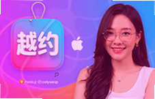 Խ��Ů������ָ�ϣ�ԽԼapp��ʵ�������
