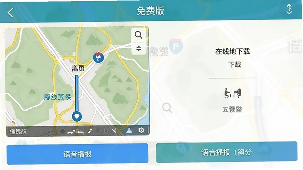 ����ȫ��������Ѱ浼������ҳ���ͼ��չʾ���ߵ�ͼ���غ�������������ѡ��