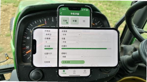 ����ũ��App�����񴴽����棬չʾѡ���������͡���дũ�²�������������ʱ��ı���������Ϊ�ֻ�ƽ�����������Ǳ����ϣ���Ļ��ʾ�����б�������