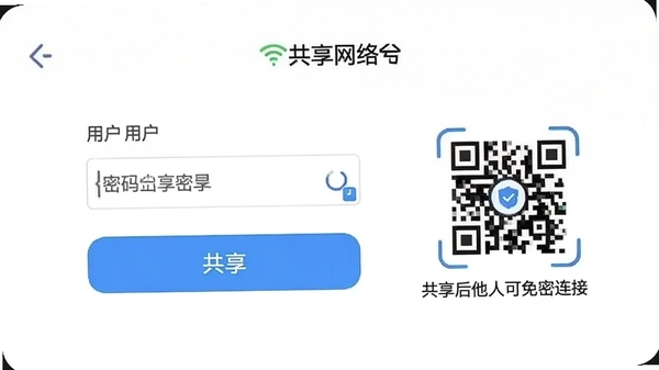 չʾwifi������������Կ�׵ġ��������硱ҳ�棬�û����������������������ť���Ա��ж�ά��ͼ�꣬�����Ѻã�����ʾ�����������˿��������ӡ���