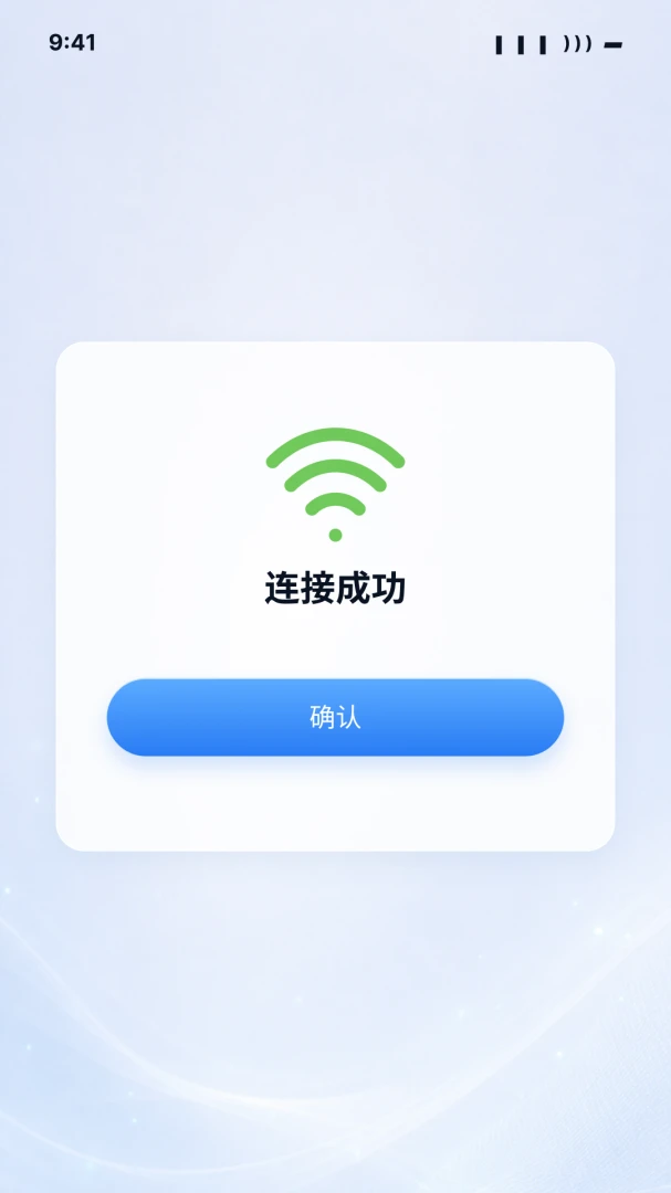 wifi������������Կ��-һ������������ͼ