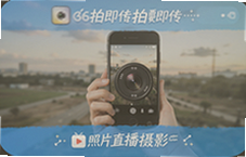 һ�ļ�����׿������ Camera360��Ƭֱ����Ӱ����