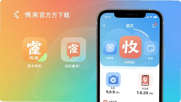 ����app�ٷ����ؽ���չʾͼ��չʾ�������ҳ���ֺ���Ҫ����ͼ�꣬����Ϊ����ɫ������ִ�����
