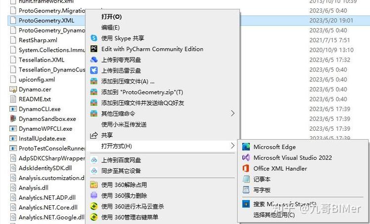 FirstObject XML Editor-רҵXML�༭�� ���ذ�װ���̽�ͼ