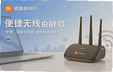 С������WiFi�������·�ɰ��£������������WiFi����