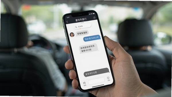 �û�����ʹ���ֻ��鿴�ʰ�������APP�ڵ�˾����ͨ���棬����������ʾʵʱ���빦�ܣ������黯��ͻ����������빵ͨ˳��