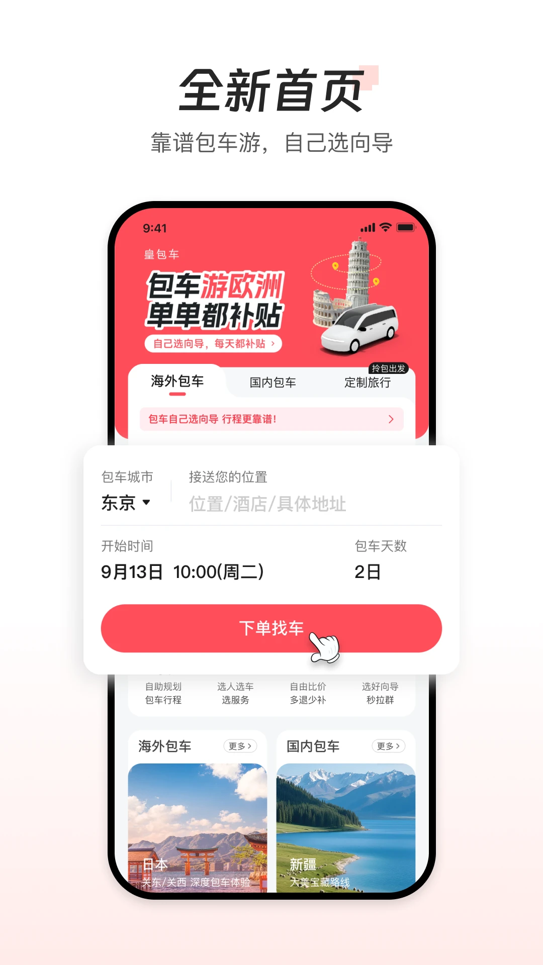 �ʰ�������-һվʽ�������İ�����ƽ̨��ͼ0