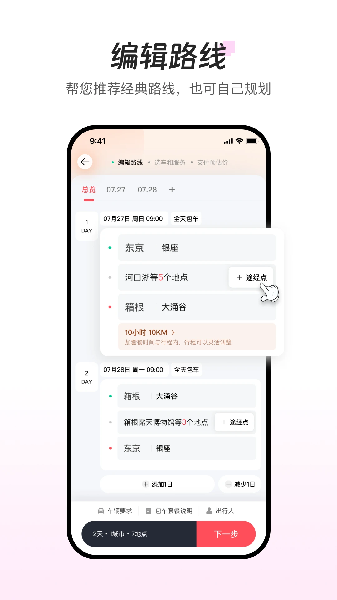 �ʰ�������-һվʽ�������İ�����ƽ̨��ͼ2