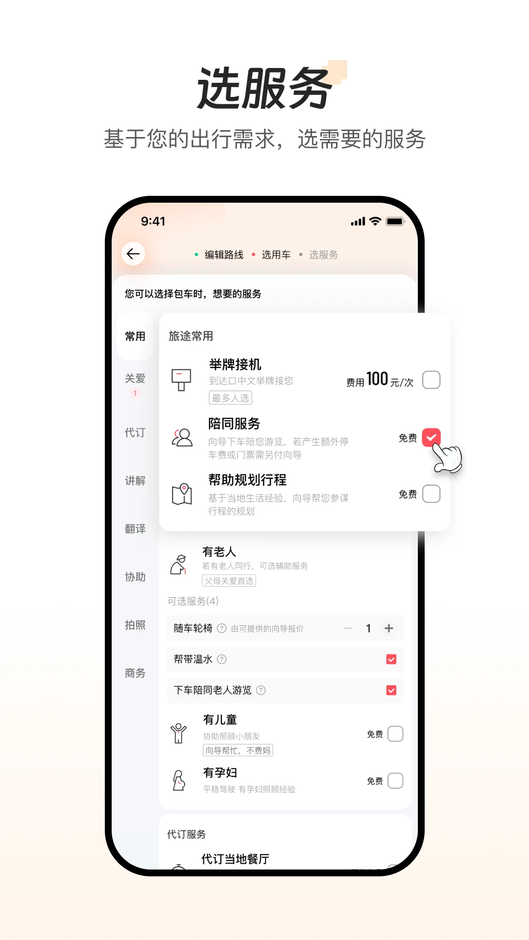 �ʰ�������-һվʽ�������İ�����ƽ̨��ͼ4