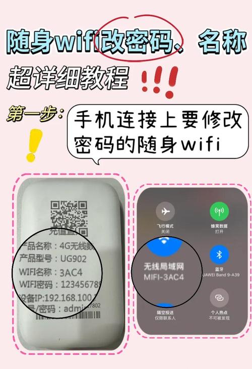 С������WiFi-�������·�ɰ��� ���ý���� ���豸�����ȶ�
