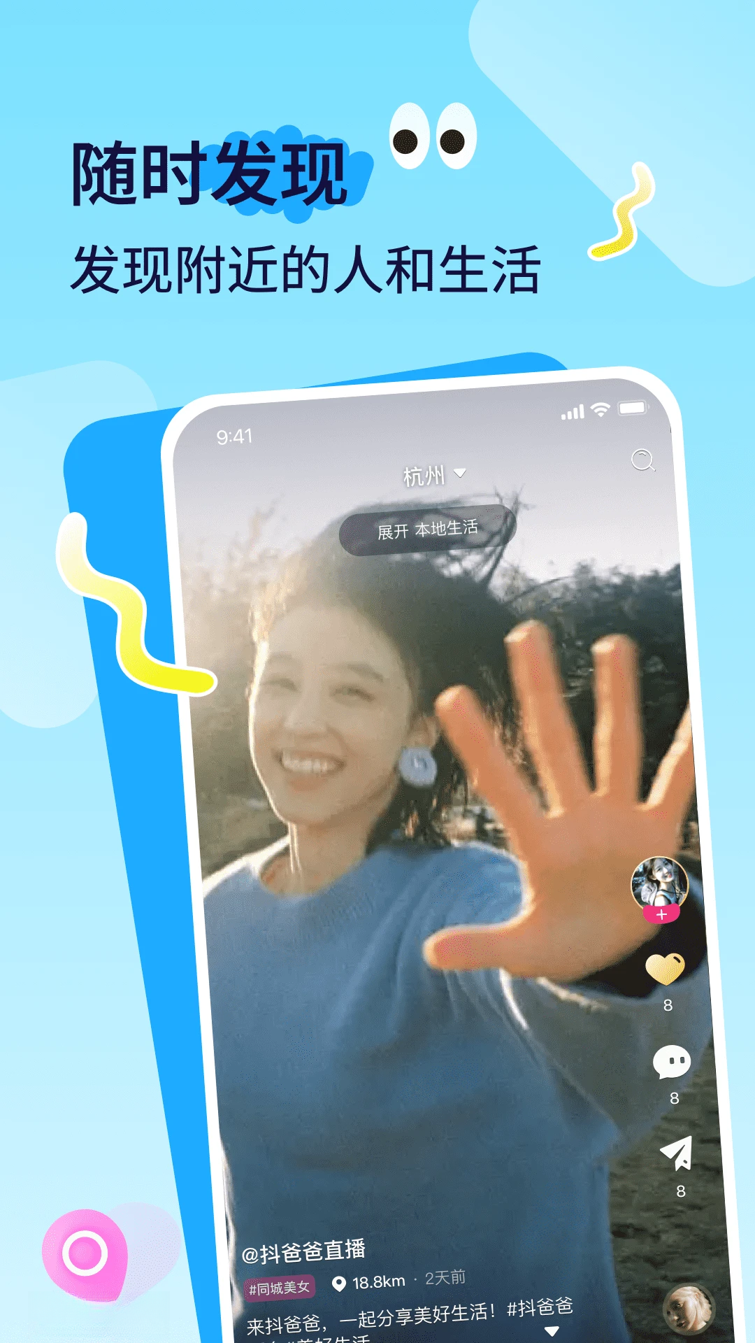 ����-ֱ�������罻ƽ̨��ͼ