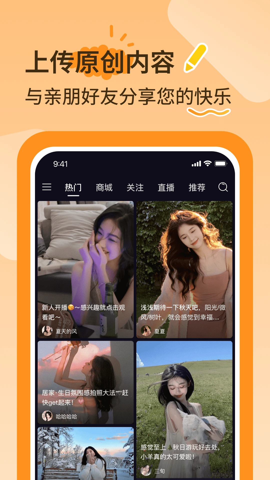 ����-ֱ�������罻ƽ̨��ͼ