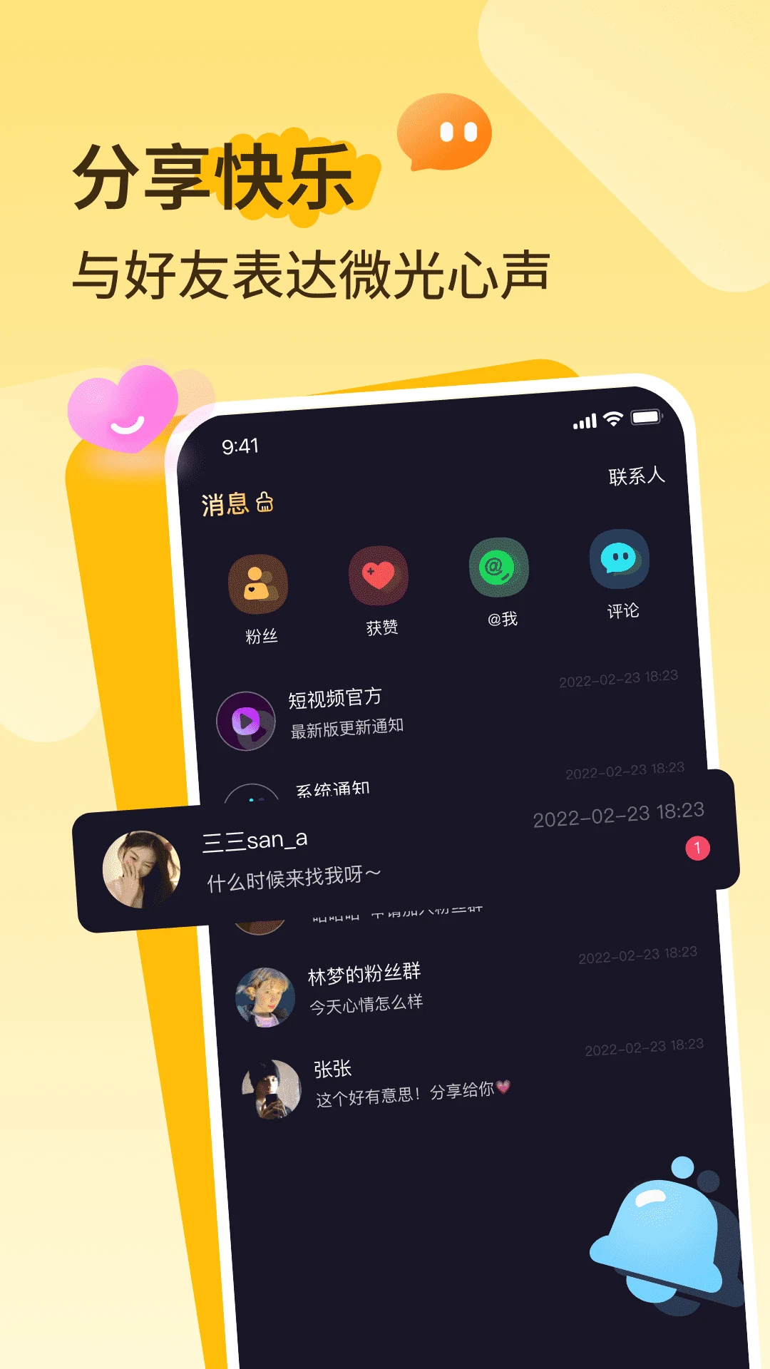 ����-ֱ�������罻ƽ̨��ͼ
