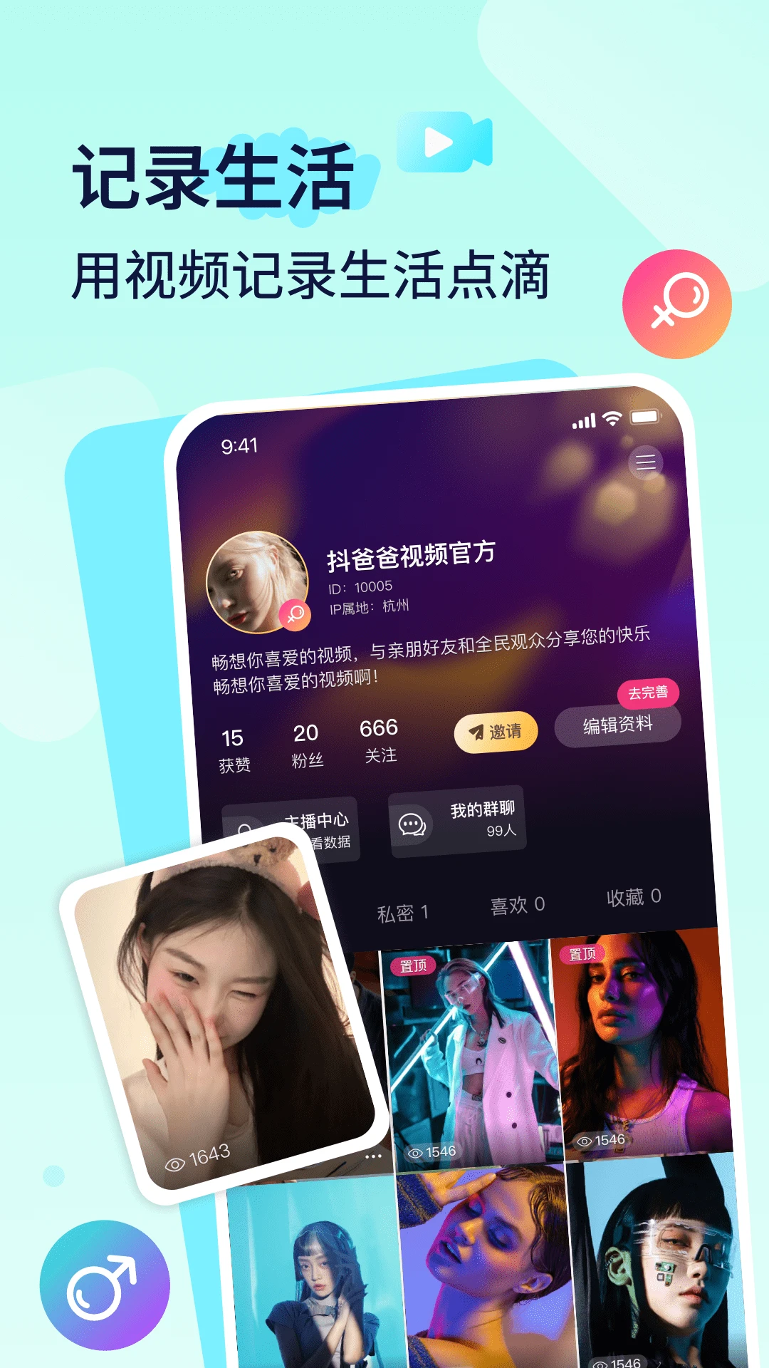 ����-ֱ�������罻ƽ̨��ͼ