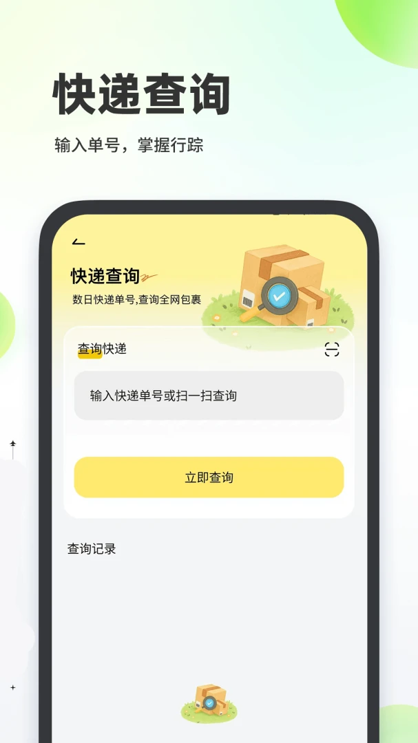 ����ƽ̨����-������Ʒ��������ͼ3