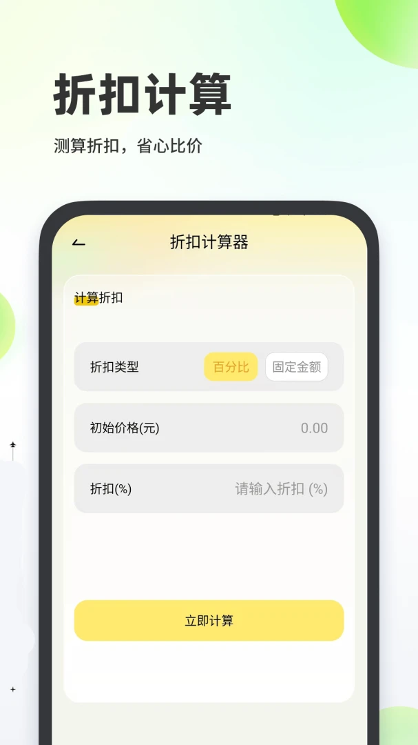 ����ƽ̨����-������Ʒ��������ͼ2