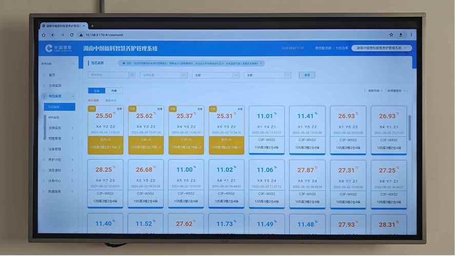 领智烟酒店管理系统-专业烟酒进销存管理截图