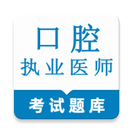 ��ǻִҵҽʦ�����-��ǻҽʦ����ˢ������v2.1.8 �ٷ�����