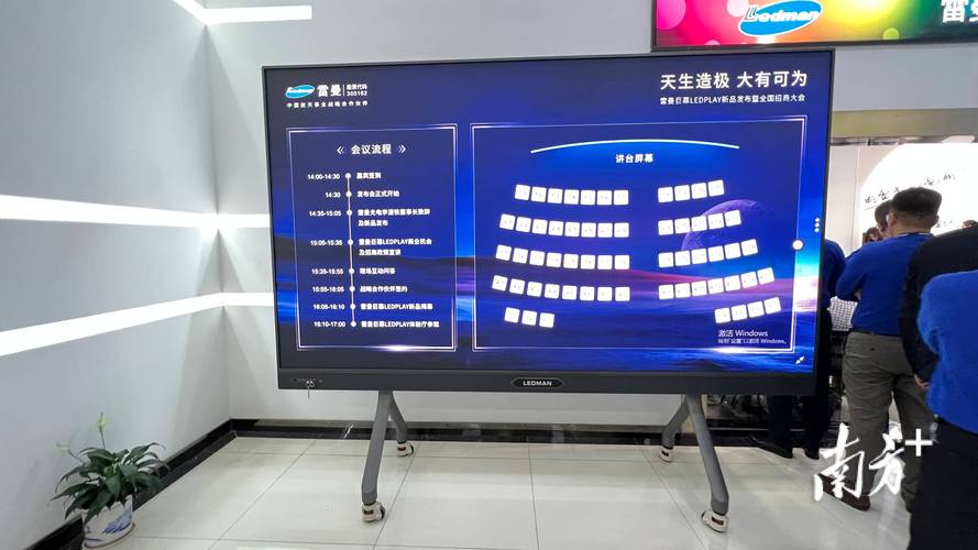 LedPlay��ʾ���༭ϵͳ-רҵ��������������ͼ