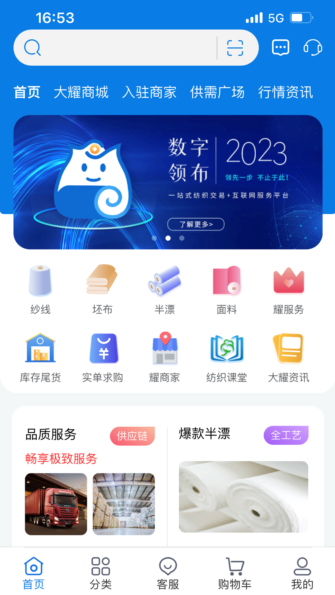 �첼-��֯���ϲɹ��ð��ֽ�ͼ