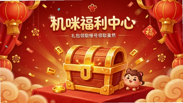 ���丣������ҳ�棬չʾ�����ȡ���棬��ɫ����Ԫ�أ�ϲ�챳�����ֻ���ͼ���