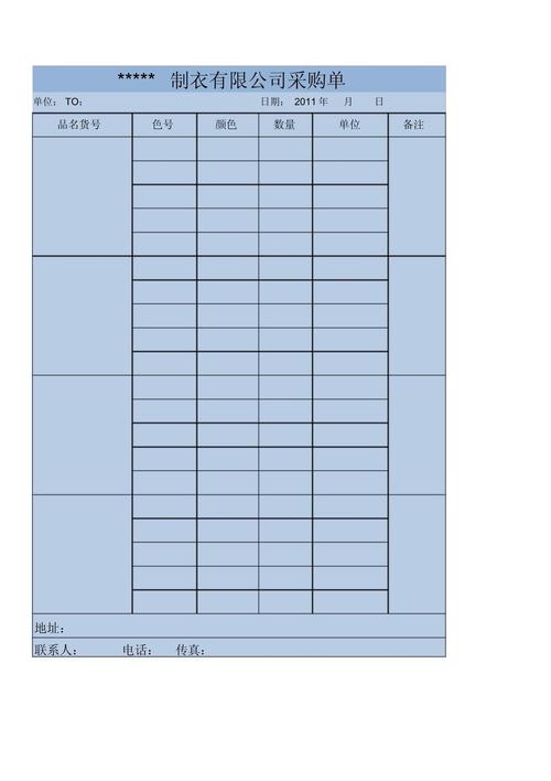 �첼-��֯���ϲɹ��ð��� �ֻ������µ�����