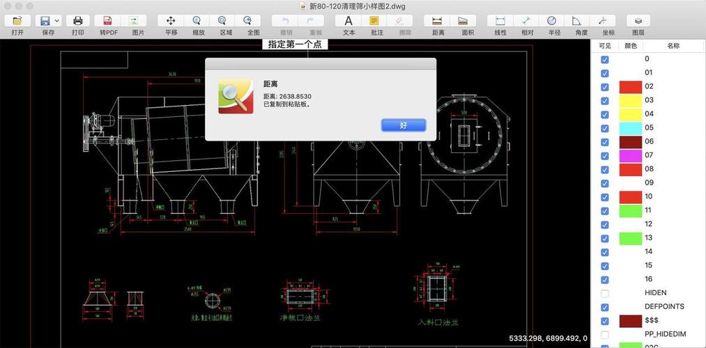 CAD迷你看图-轻便快速的CAD看图工具截图