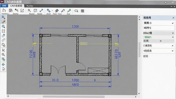 Illustrate the measurement and annotation tools of CAD迷你看图, showing a user measuring the distance between two walls on a floor plan, with dimension lines and numeric values displayed in blue, the interface clearly showing the toolbar and measurement results, modern and clean UI design