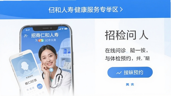 �����ʺ�����APP��������ר���������������������ԤԼ����