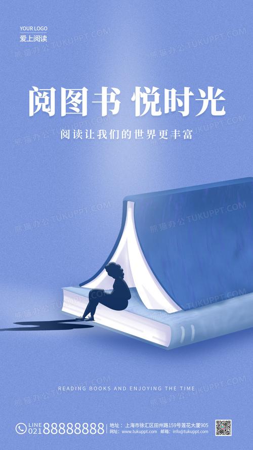 iRead΢��-����С˵�Ķ�����ͼ