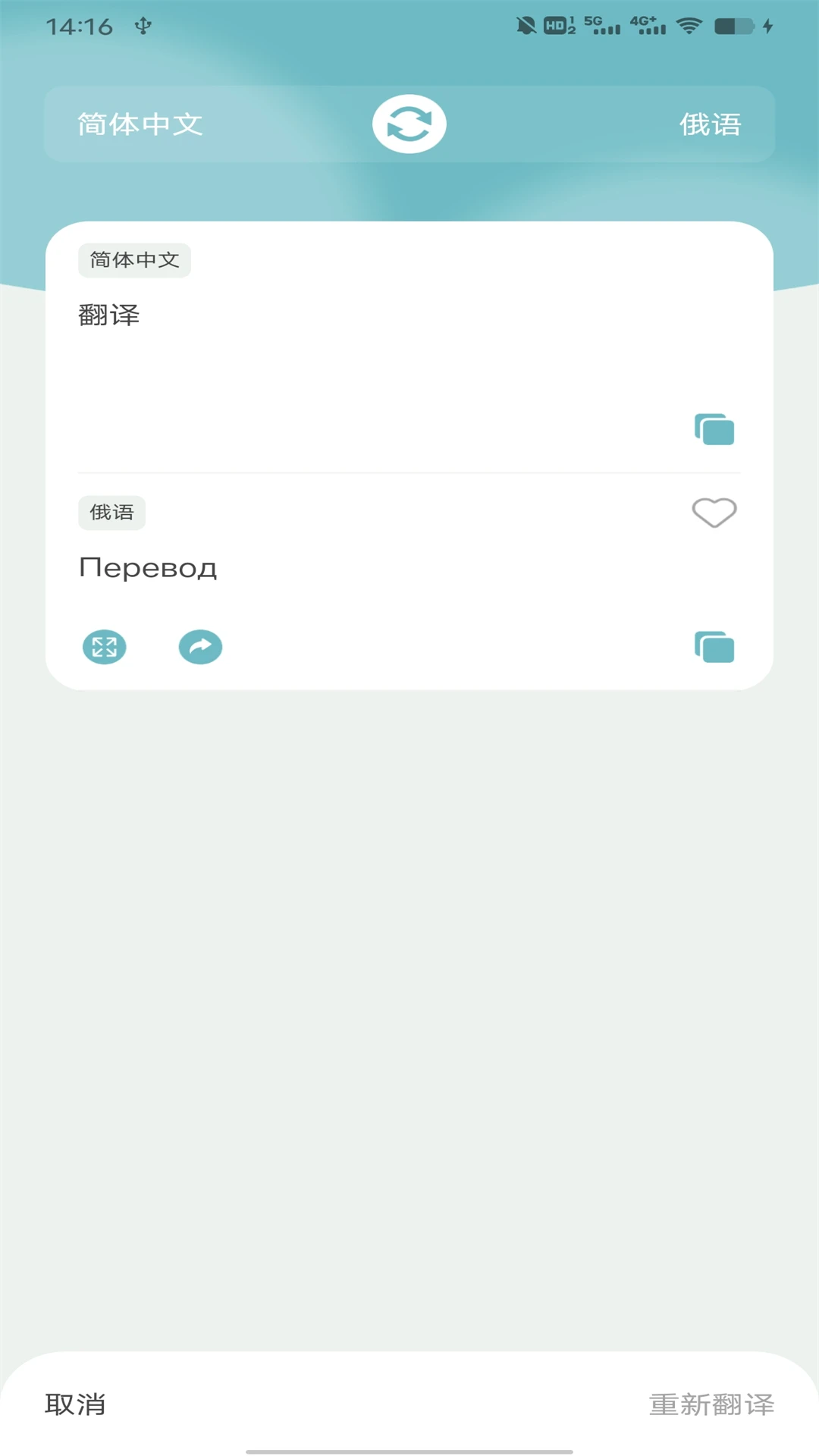 ����﷭������-����������﷭��ٽ�ͼ2
