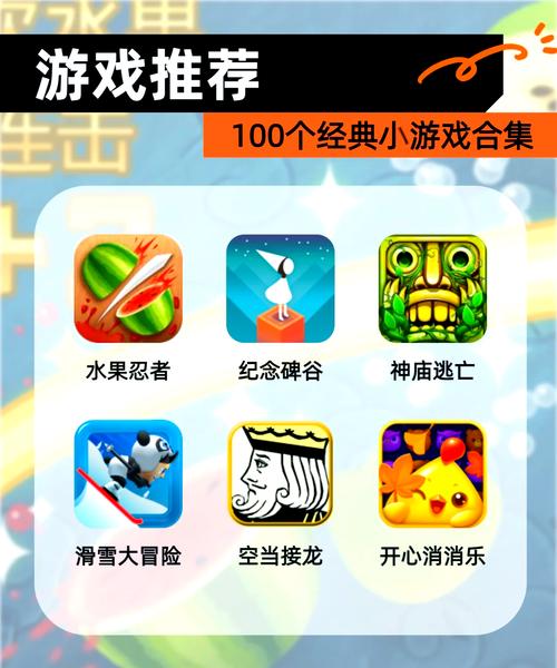 ����-��Ϸ�ٱ��� ����С��Ϸ�ϼ� �����������