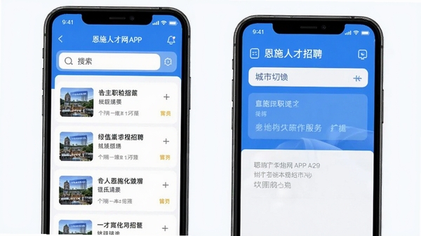 ��ʩ�˲���APP����չʾ������ְλ�б���������ͳ����л����ܣ����������¼�࣬����ɫΪ��ɫ����ͻ�����ػ���ְ��Ƹ����