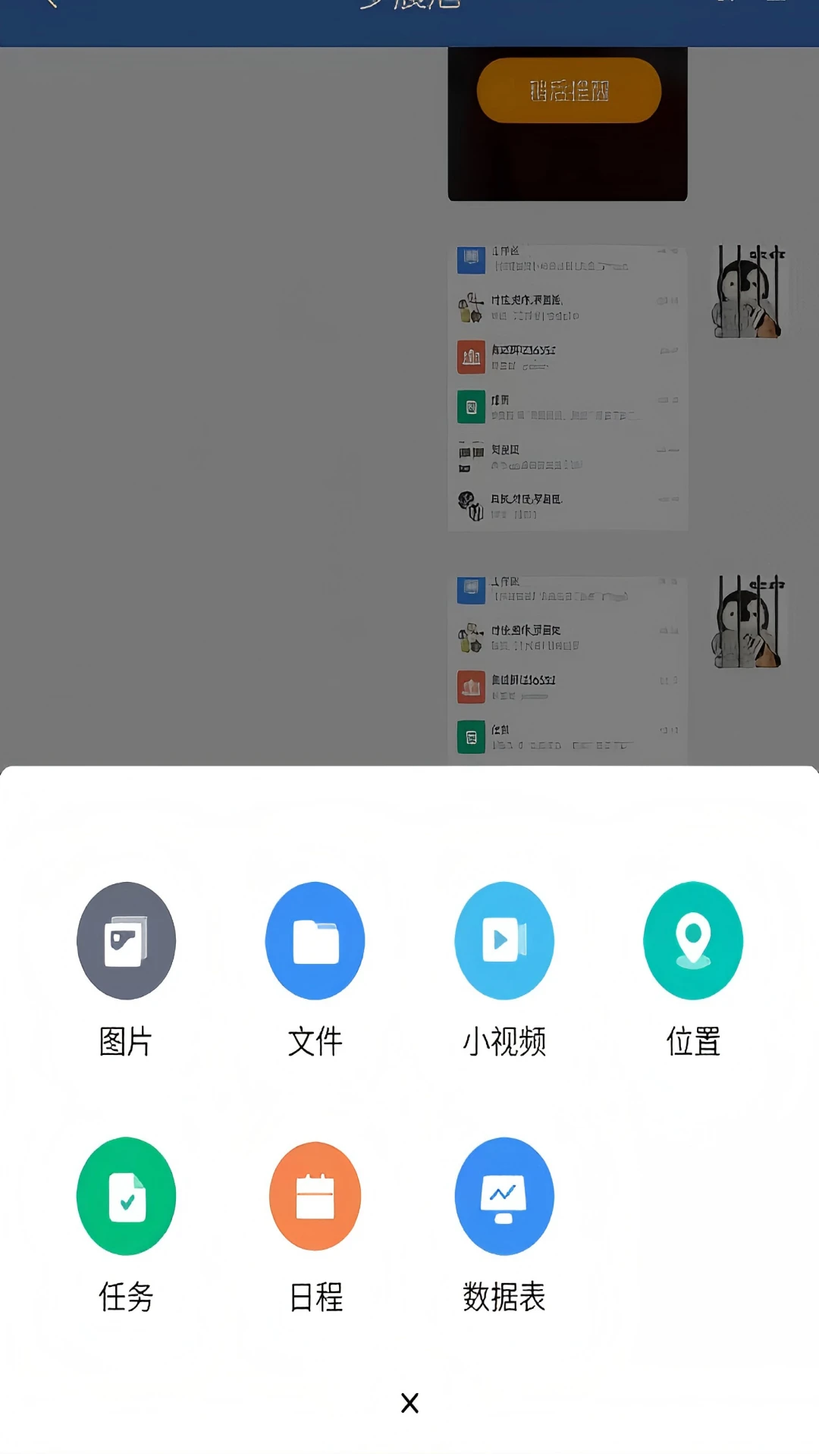 ����ͨͨ-��·�칫���ֽ�ͼ