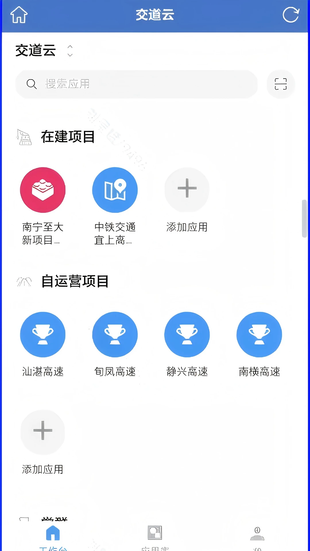 ����ͨͨ-��·�칫���ֽ�ͼ