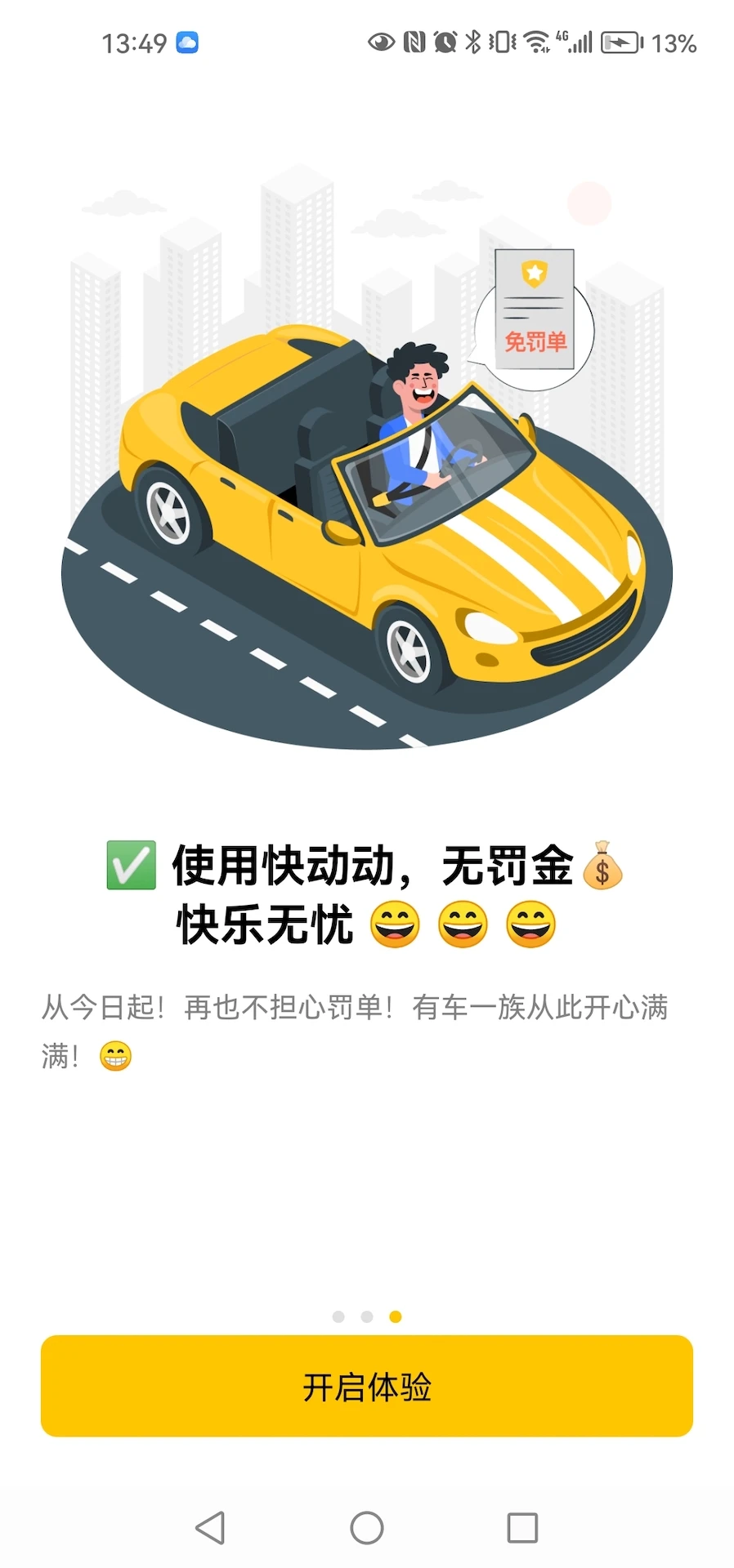 �춯��-��Ч��ݵ��������ֽ�ͼ